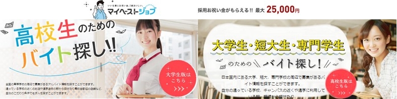 �}�C�x�X�g�W���u���T�C�g